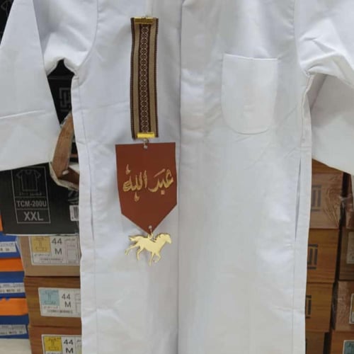 بروش/ الاسم حسب الطلب
