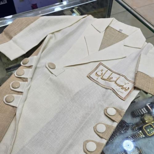 دقلة بلون مميز مع كتابه اسم