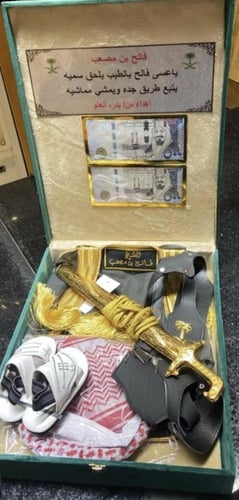 البوكس الملكي ٢