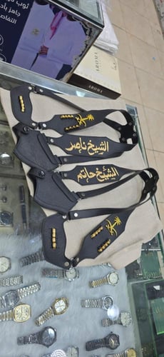 مجند تطريز حسب الطلب