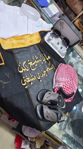 بكج الترند