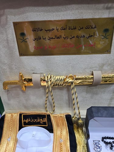 بوكس ملكي