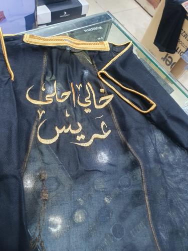 بشت اطفال جوده عاليه