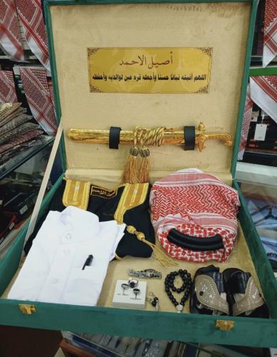 بكج اطفال.بوكس ملكي