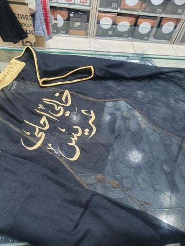 بشت اطفال جوده عاليه