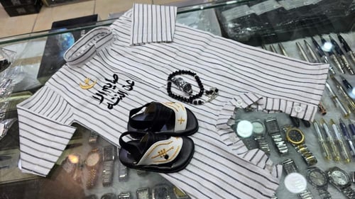 بربتوز اطفال