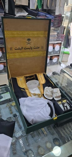 البوكس الملكي