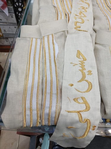 دقلة بلون مميز .مع كتابه اسم