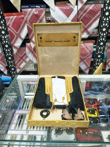 بكج اطفال