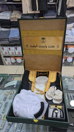 البوكس الملكي