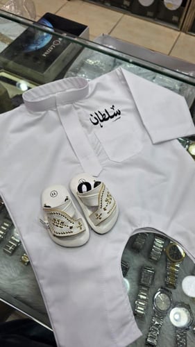 بربتوز اطفال