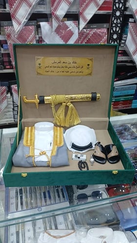 بكج اطفال.بوكس ملكي