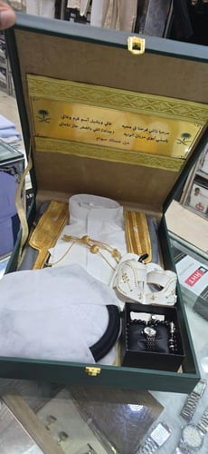 طقم /جدي مشيخني
