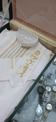 طقم تصميم عصري