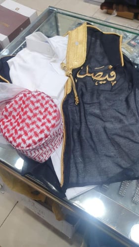 بشت مطرز باسم + ثوب+ شماغ طاقيه