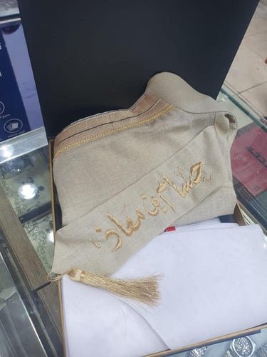 دقلة بلون مميز .مع كتابه اسم