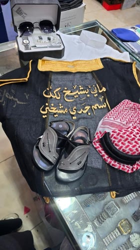 بكج الترند