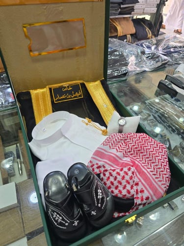 الطقم الملكي الخاص /هدايا