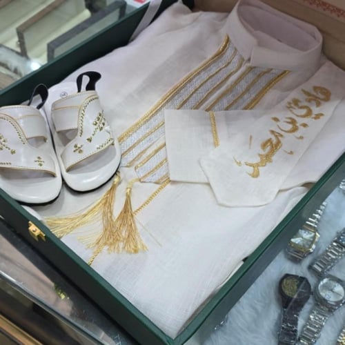 طقم تصميم عصري