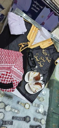 بكج اطفال + تطريز حسب الطلب