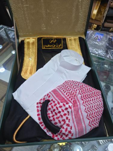 الطقم الملكي الخاص /هدايا