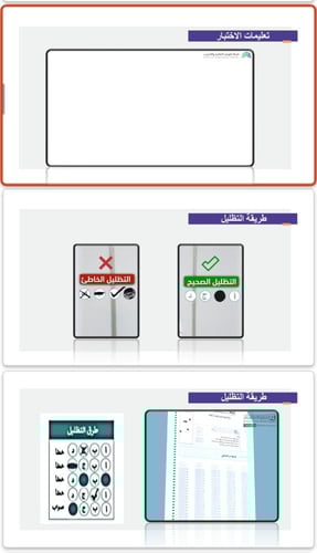 ورشة عمل نافس ثالث رياضيات وقراءة
