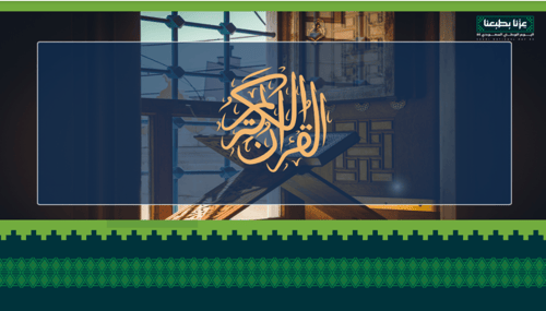 اذاعة اليوم الوطني بصوت الذكاء الاصطناعي للصفوف ال...