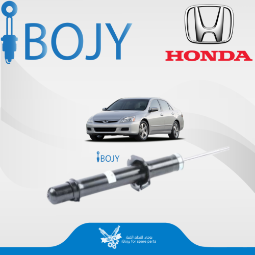 مساعد امامي هوند اكورد 2003-2007