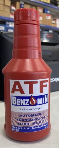 زيت دركسون سعوديATF - كبير