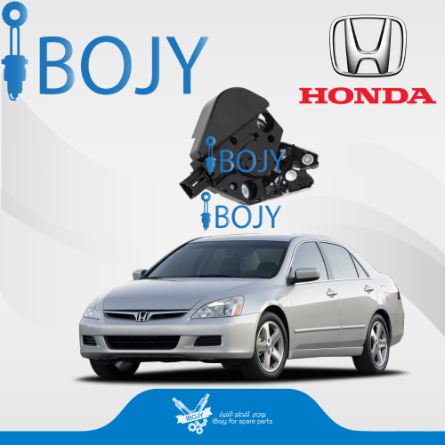 قفل شنطه هوندا اكورد 2003-2007 صيني