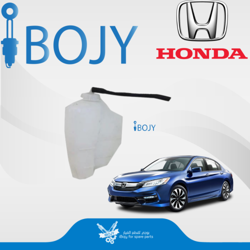 قربة رديتر هوندا اكورد 2013-2017 صيني