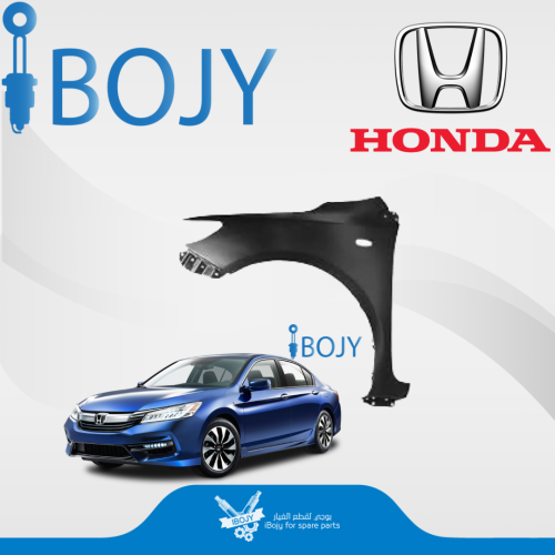 رفرف امامي هوندا اكورد 2015-2016 تايواني