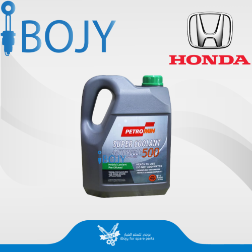 ماء بترومين اخضر