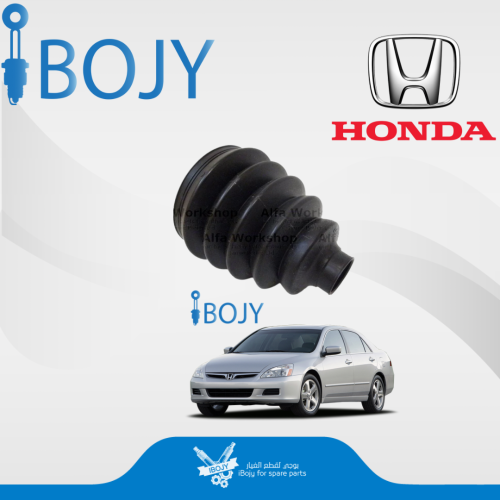 جلده عكس داخلي هوندا اكورد 2003-2007