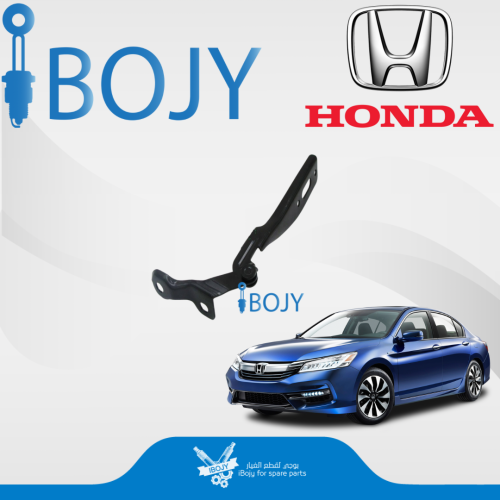 مفصلة كبوت هوندا اكورد 2013-2017 صيني