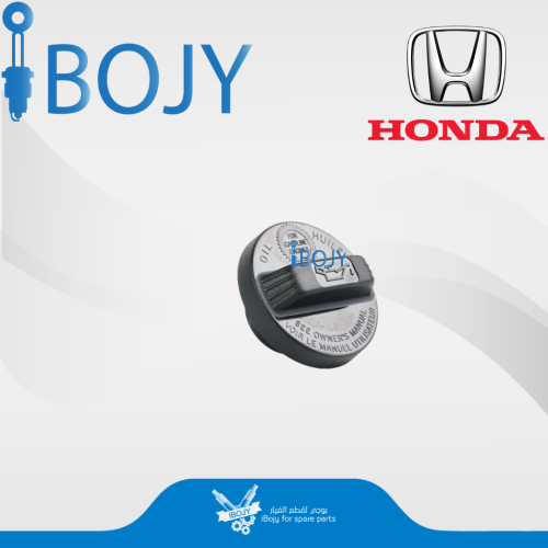 غطاء بنزين هوندا اكورد 2008-2017