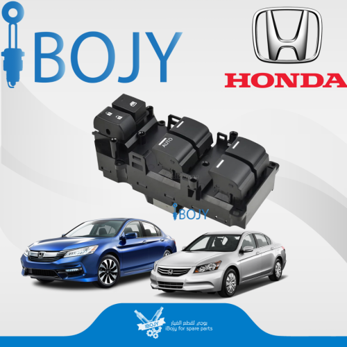 مجموعة قزاز السائق هوندا اكورد 2008-2017
