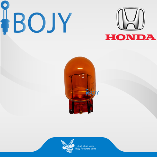 لمبه برتقالي كبس