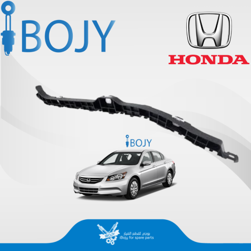 عضمة صدام خلفي هوندا اكورد 2008-2012