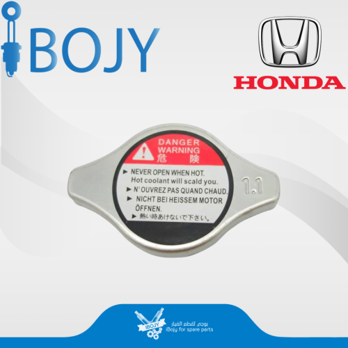 غطاء رديتر هوندا اكورد اصلي