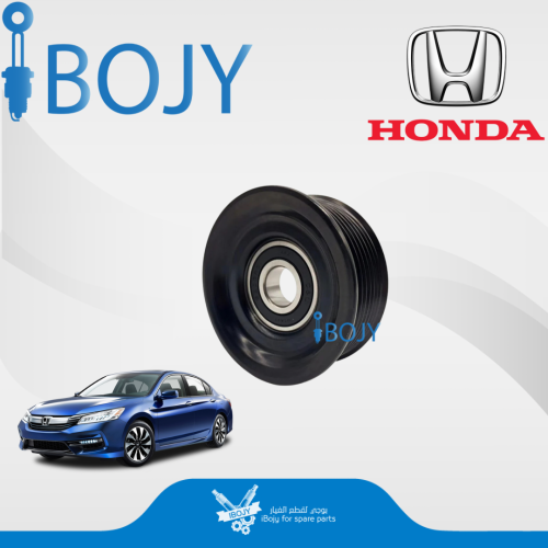 بكرة شداد سير هوندا اكورد 2013-2017 + سيفك 16-17 و...