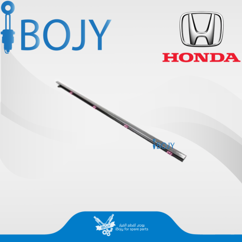 مسطرة امامي يمين هوندا اكورد 2008-2012