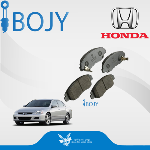 فحمات امامي هوندا اكورد 2003-2007 و سيفيك 2016-202...