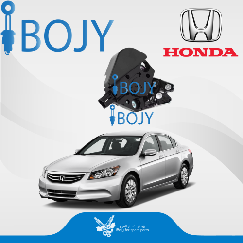 قفل شنطه هوندا اكورد 2008-2012 صيني