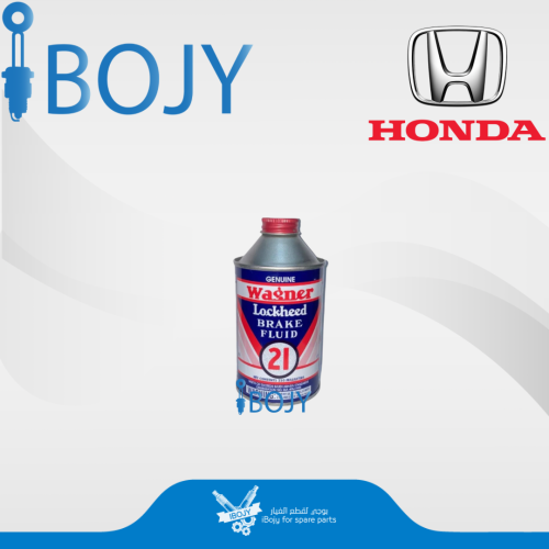 زيت فرامل 21