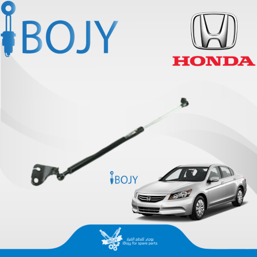 مساعد كبوت هوندا اكورد 2008 - 2012 ياباني