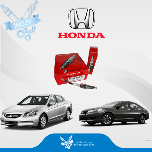 بواجي هوندا اكورد موديل 2008-2012