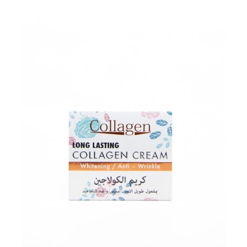 كريم الكولاجين ليزر وايت
