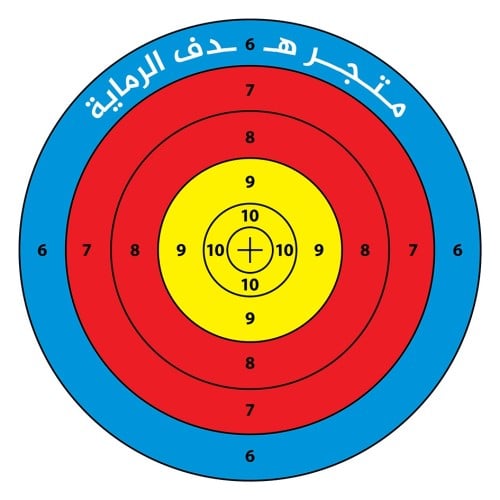 اوراق مطبوعة من البنر عدد 2 حبة