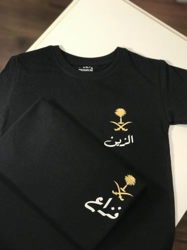 تيشرت وطني ٤ ( اطفال )